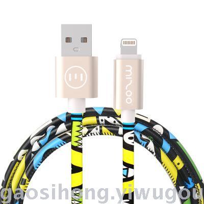 Iphone6/6s/7plus data cable Apple/Android mobile phone charging cable X28