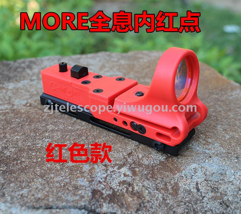 C-MORE 全息彩色内红点瞄准镜