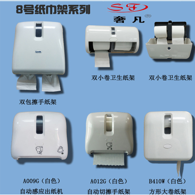 Double rolls of paper towel holder toilet paper roll toilet paper holder free punch toilet toilet paper holder