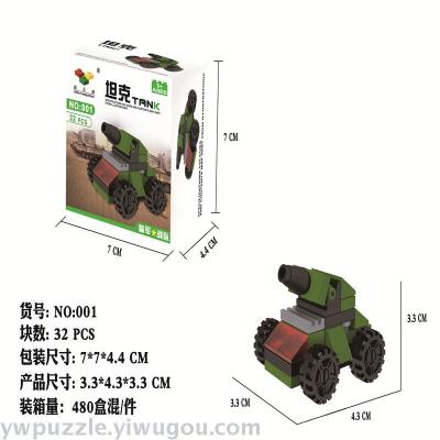 Puzzle toys promotional products gifts disassembly DIY assembled plastic model military vehicles