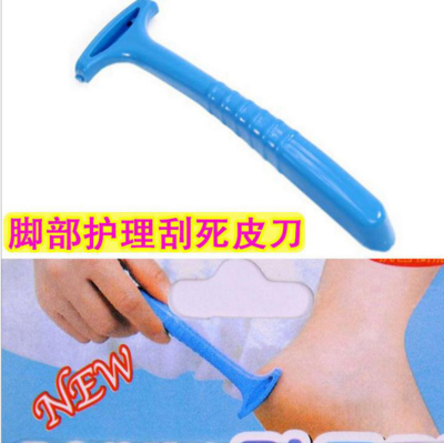 Foot Scraping Dead Skin Knife Foot Care Knife Sole Knife for Removing Dead Skin Planer