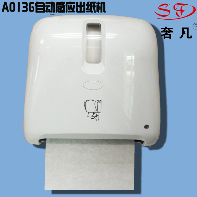 Automatic paper cutting machine automatic paper towel rack automatic paper cutter