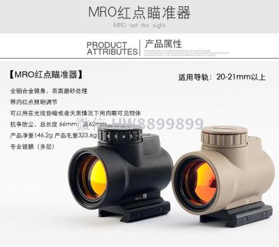 MRO red dot heighten sight MRO black sand color.