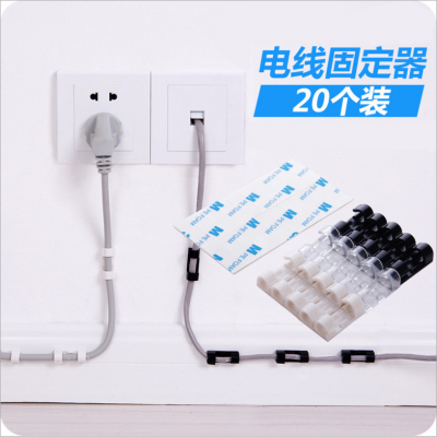 Network Cable Storage Organizing Box Data Cable Fixing Line Clipped Button Self-Adhesive Wire Cord Manager Fixing Clip Cable Clamp
