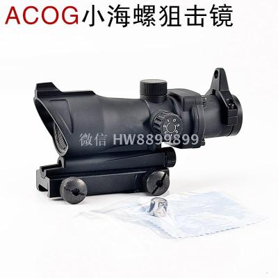 Water egg gun, ACOG small conch, aim mirror red point.