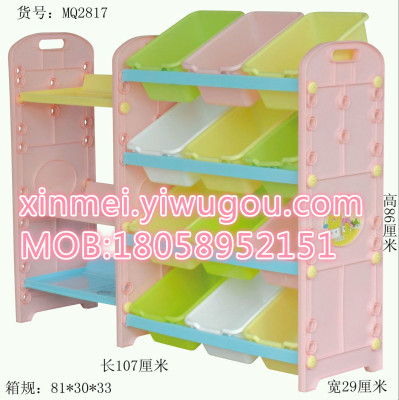 Xin 2817 12 plastic children's toys toy cabinets versatile storage rack