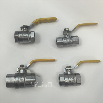 Yellow iron handle copper sphere MM plating and polishing 338g