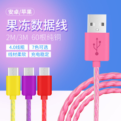 Jelly cable 2M/3M longer version Android Apple cord hot.