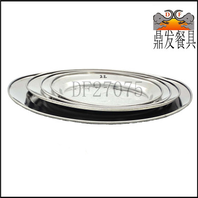 DF27075 egg - shaped plate