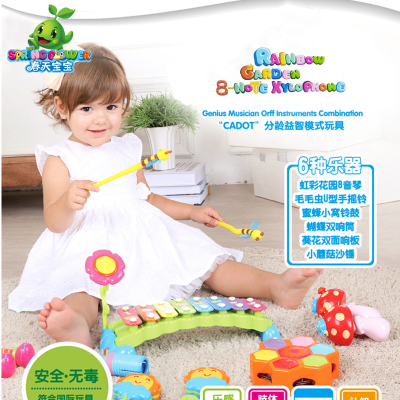 Spring baby instruments percussion combination infant hand shadow gift box for early education toys.