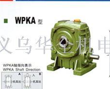 WPKA, WPKS, WPDKA, WPDKS type worm gear reducer, transmission