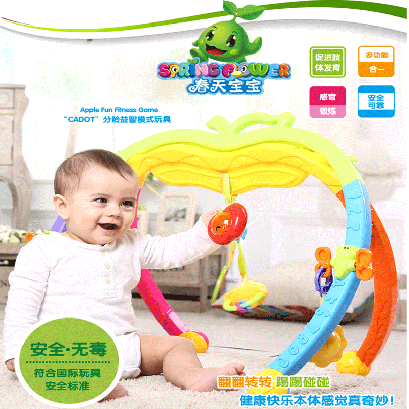 Spring baby fitness rack baby toy children multi - functional fitness apparatus newborn toy baby