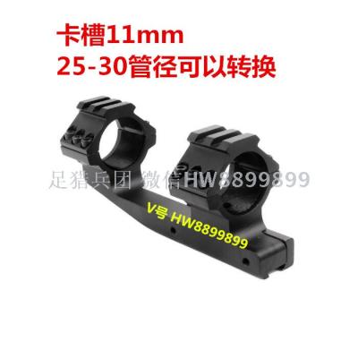 Aim mirror 11 card slot rear extension clip 25-30 tube diameter general gasket front and rear extension clip.