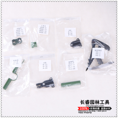 Plastic Peg Connector Master Card Cross-Type Clasp Double Film Buckle