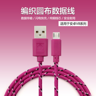 Mobile phone data cable USB charging cable braided nylon cabling foreign trade sales.