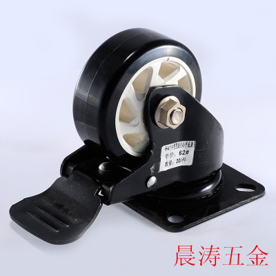 Medium-black-white core double axis Tung Flower casters
