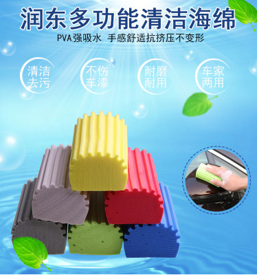 Multi-purpose absorbent PVA sponge cleaning sponge R-1164