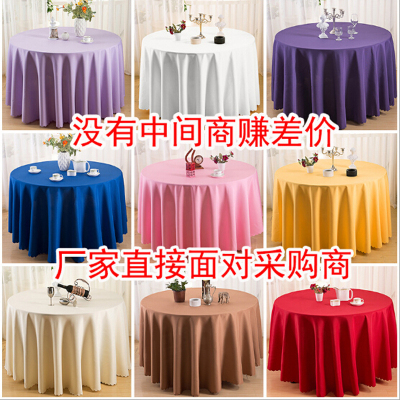 Wholesale custom tablecloths round tablecloth, square tablecloth restaurant hotel Hotel table skirting