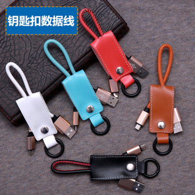 Portable leather buckle Android V8 Micro USB cable key chain cord.