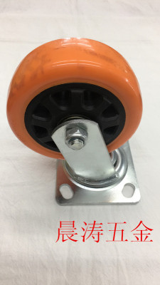 5 PCT-type b Orange Tung Flower wheel casters