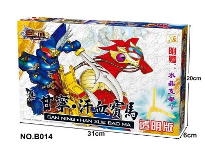 New official figures of the three kingdoms equipped with bloody horse Khan children assembling LEGO color box packaging