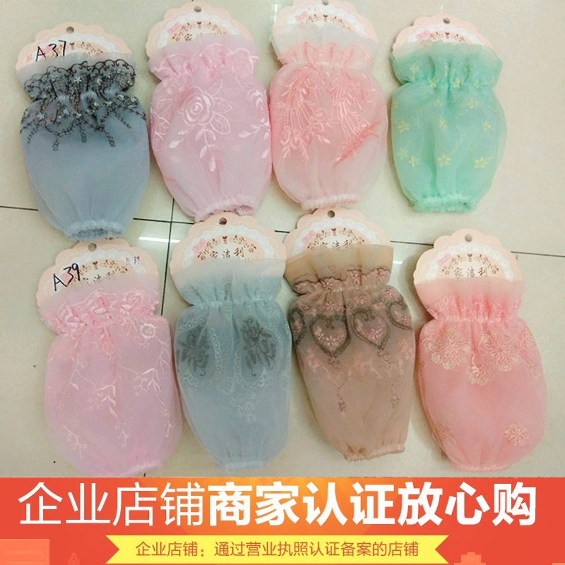 义乌日用百货女蕾丝刺绣袖套成人短款春秋防污护袖办双层套袖