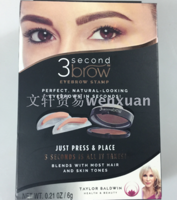 3second eyebrow brow beauty tool seal lazy seal-Mei liuyemei