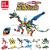 Jie-Star Small Particles Children's Inserting Puzzle Building Blocks Assembled Boys 4-12 Years Old Transformer Dinosaurs Toys