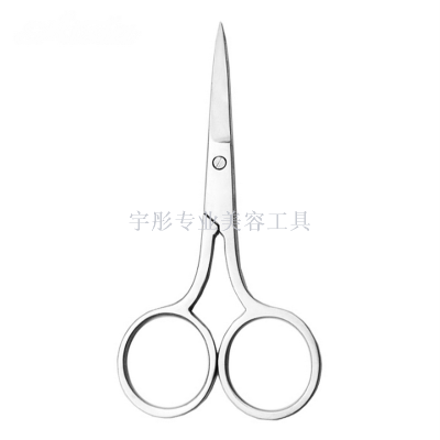 Stainless steel embroidery scissors straight cut eyebrow trim beard cut professional hairdressing scissors