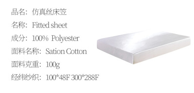 fittedsheet mattress pad protector skid