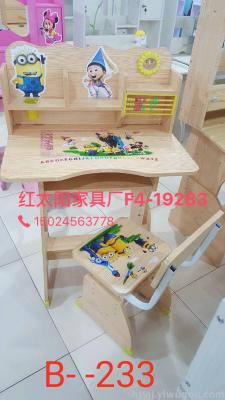 Wood grain color cartoon chairs wood leg tables and chairs and writing desks and chairs1