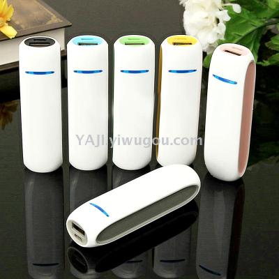 Gift single moved a small shuttle power 2600 mAh rechargeable Bao customizable LOGO