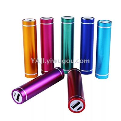 Single gift small cylindrical tube lipstick mobile power charging treasure