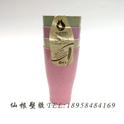 Creative Cup Plastic Wheat Cup Brushing Cup XG118 6897