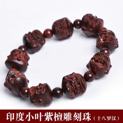 Indian small leaf rosewood carving beads hand string rosewood old material 18 arhat Buddha bead bracelet