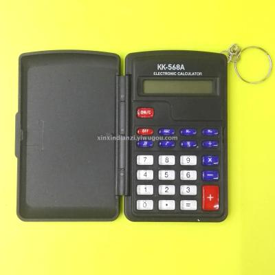 KK-568A calculator