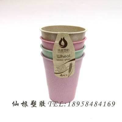 Cups Large Volume Fashion Mug Plastic Cup  Environmentally Friendly XG118 6896