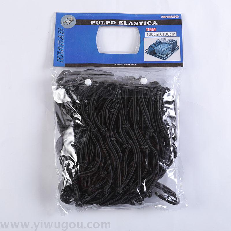 汽车用品货架网行李网弹性网固定网车顶网罩固定网橡胶网乳胶网