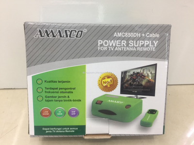 The Power Supply Box Gift Box