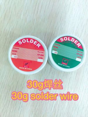 Solder wire series
