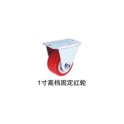 Universal Wheel Pp Wheel Rubber Wheel PVC Red Wheel Medium Wheel