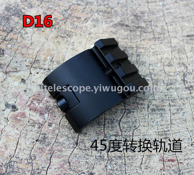 D16 20mm夹口全金属45度转换轨道片