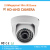 2 m letters AHD night vision waterproof hd surveillance camera