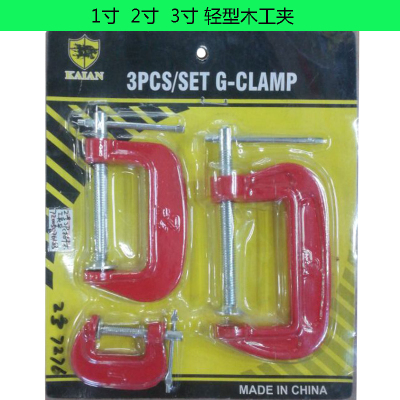 G clamp clamp clamp clamp d f-type clamp c-clamp fixing hardware and tools