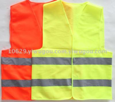 Reflective traffic vest vest vest reflective vests sanitation vest uniform yellow orange