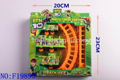 Children's toys, BEN10 puzzle assembled together into building blocks rail car toy car