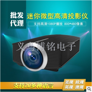 New YG500 Mini projector mini LED HD 1080P projector Theater machines for domestic use