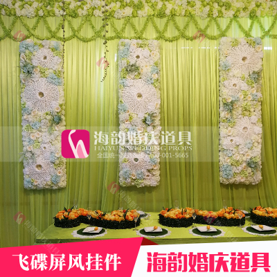 The new wedding accessories decoration dessert area flying saucer screen set off a warm romantic scene wedding.
