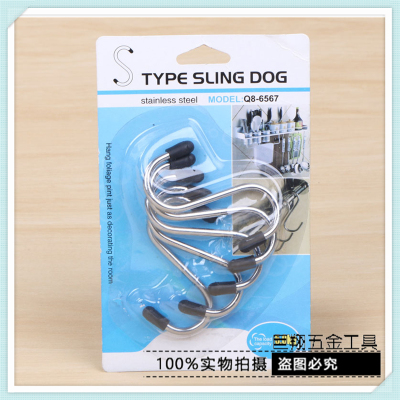 Stainless steel s-type multi-functional hook hook S hook kitchen bathroom multi-purpose s-type metal hook