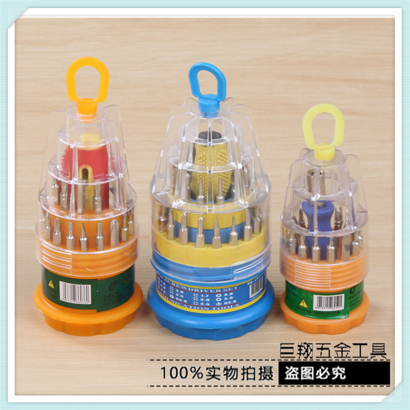 多功能螺丝刀组合套装小起子改锥电脑维修工具